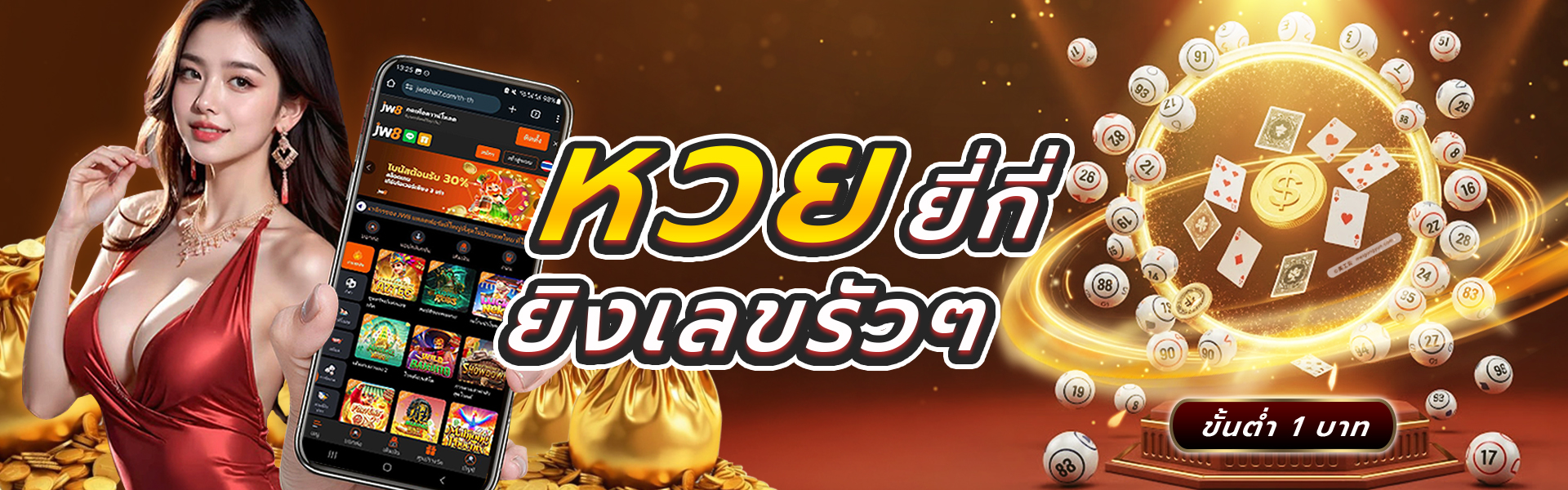 backend/production/2025/08/0811SEO - Yi Ki tips non-stop betting _1920p x 600p_1755252654382.jpg